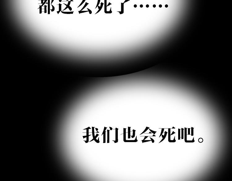 第78话 返回3