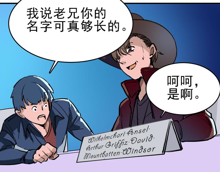 第11话 进入游戏世界7