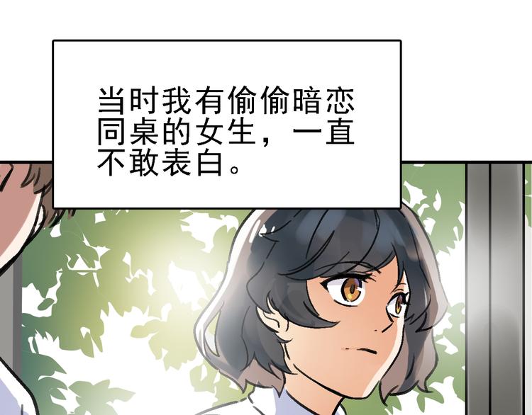 第14话 不要将自己的命运交给她！25