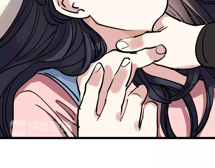 第65话 属于我的东西58