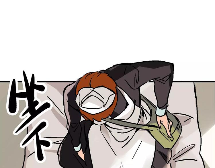 第29话 美酒似人6