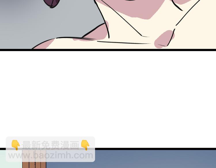 第54话 得意忘形34