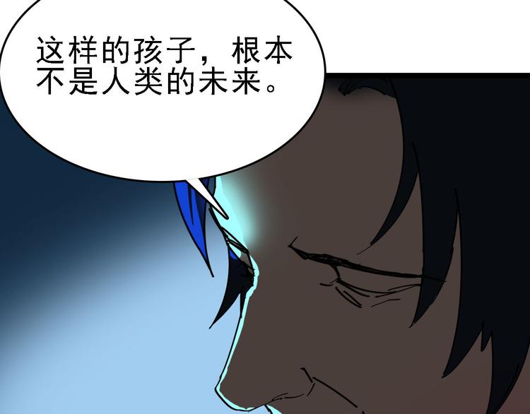 第88话 反叛28
