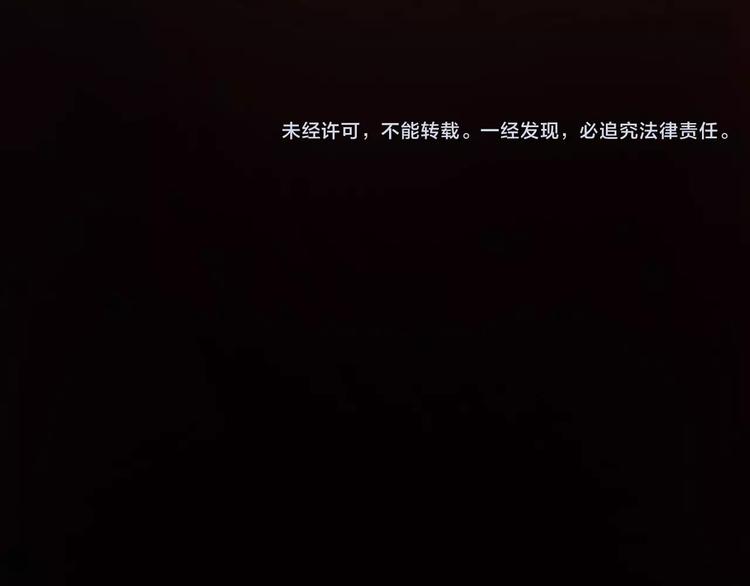 第49话 陷害133