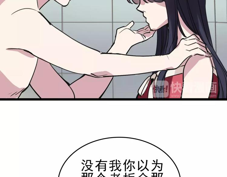 第54话 得意忘形20