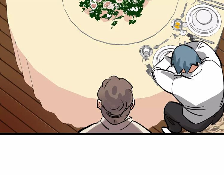 第61话 谎言80