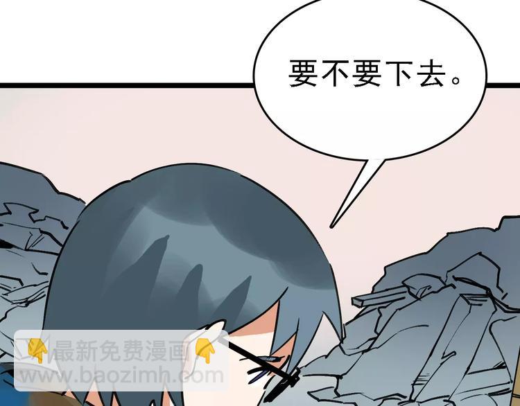 第70话 命运地下室33