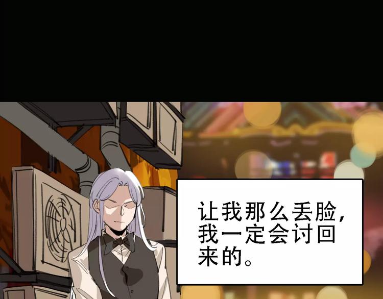 第45话 命数8
