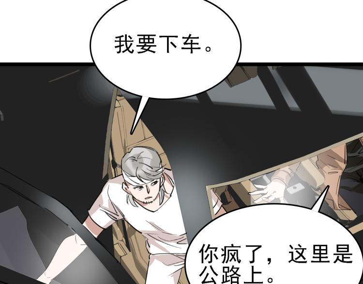 第74话 镜中花56