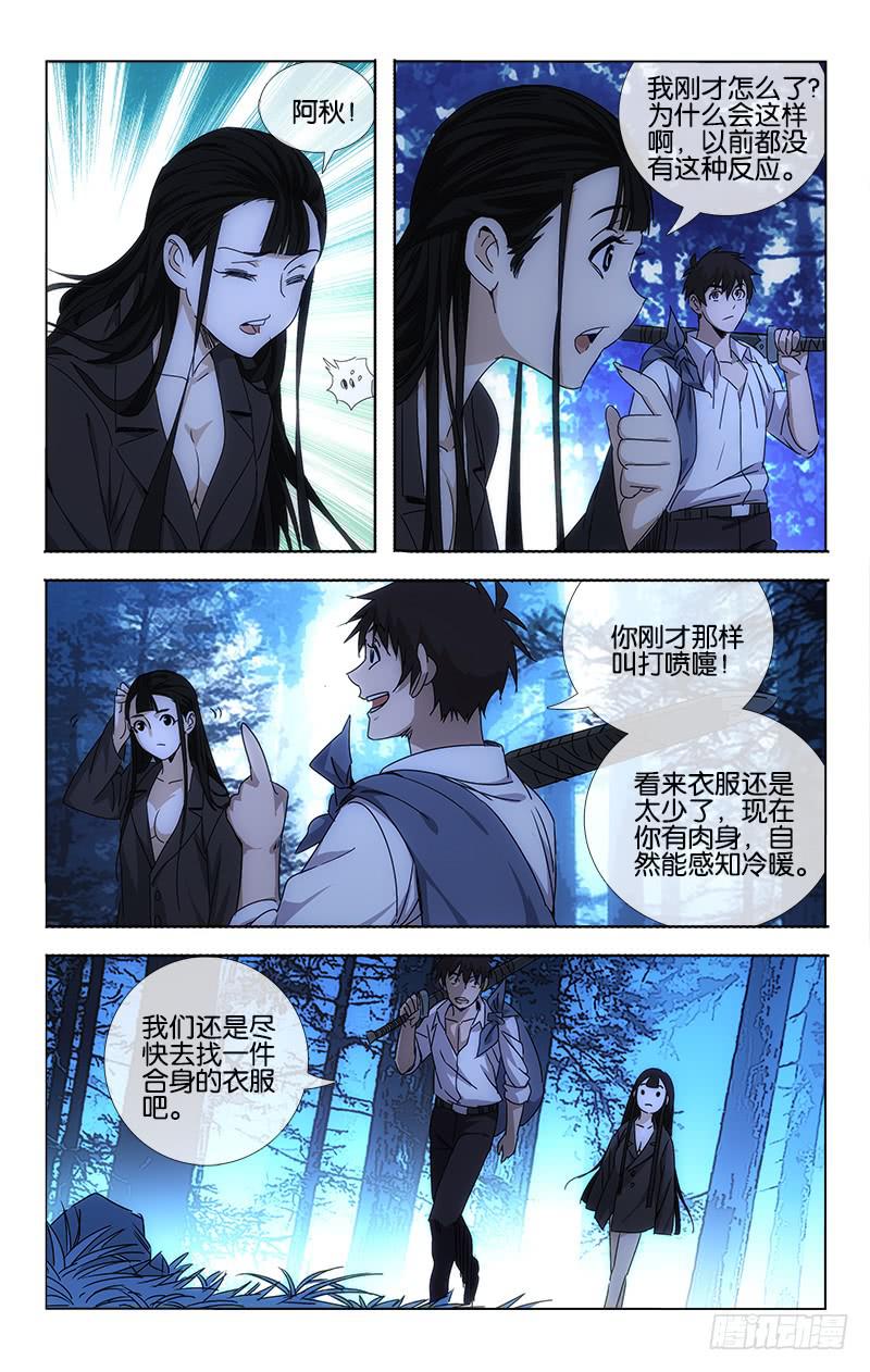 060 今日归来如昨梦4