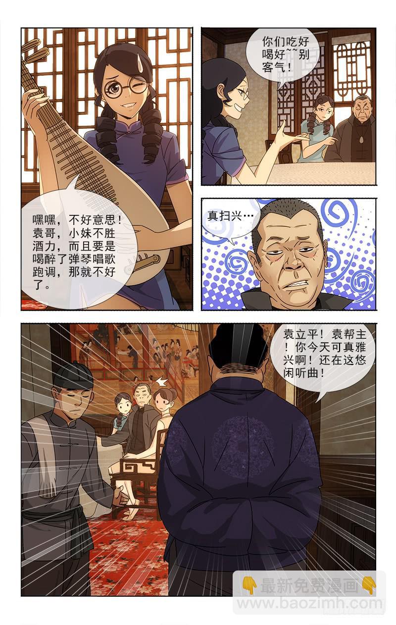 706