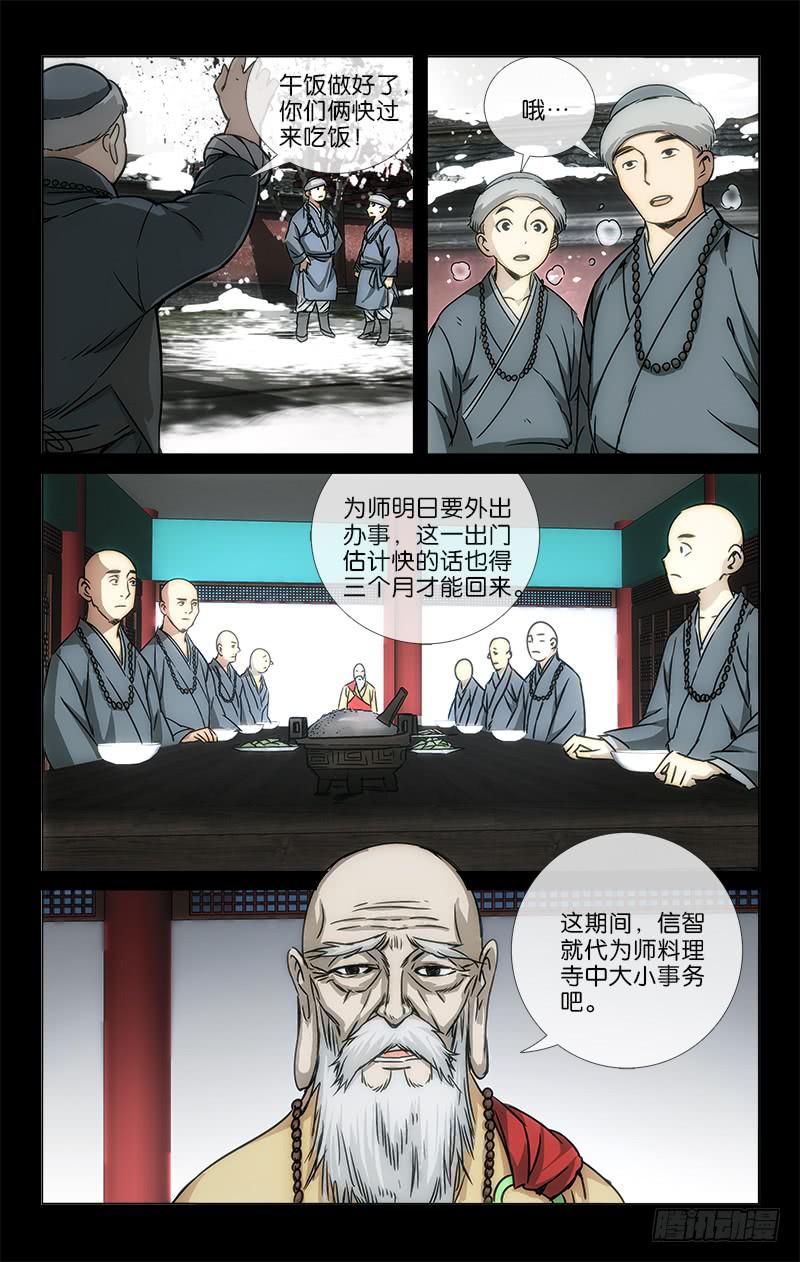048 功夫不负有心人5
