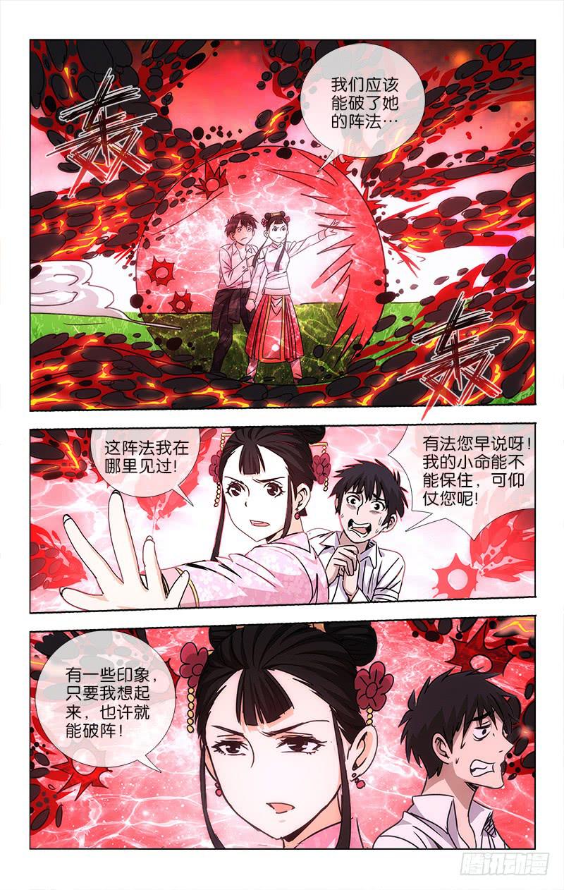 043 狂风卷起黑沙飞9