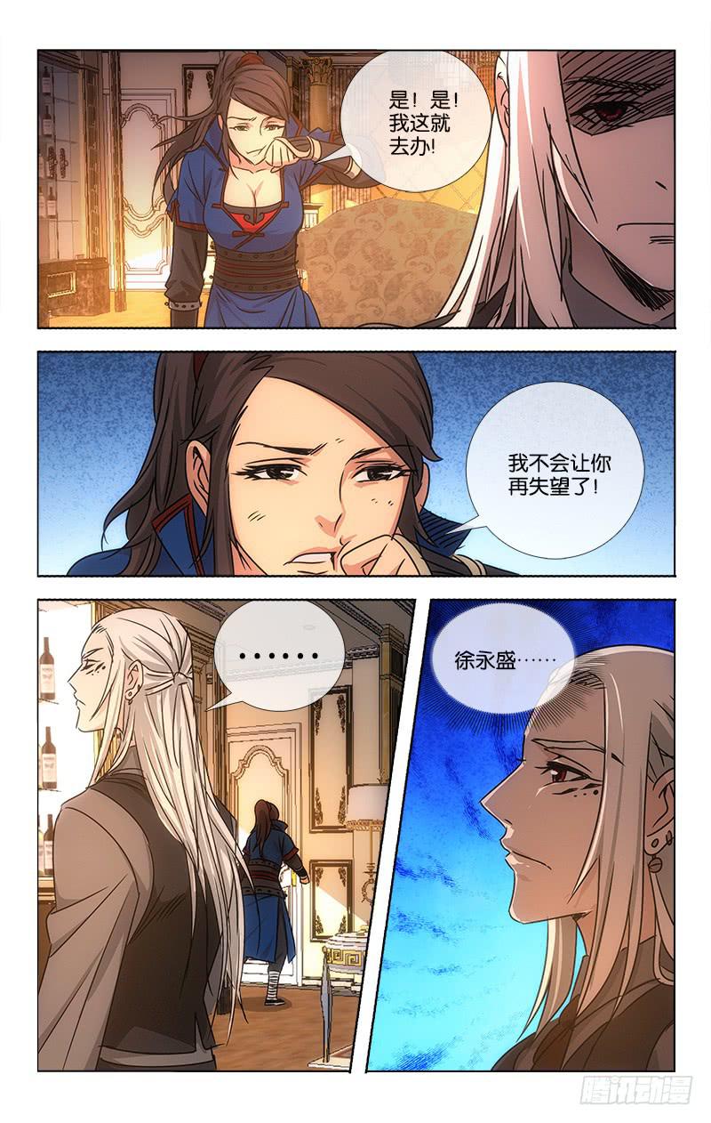 057 日日思君不见君1