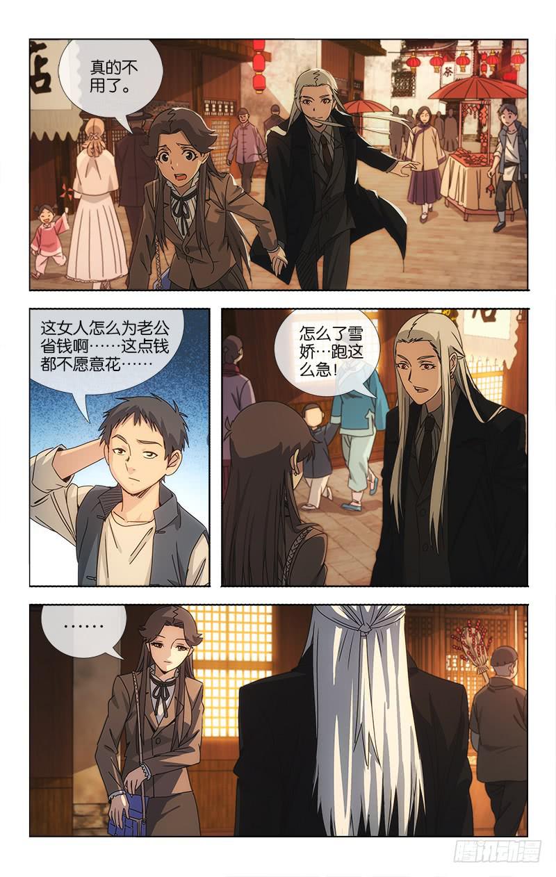064 高歌思远楼前路3
