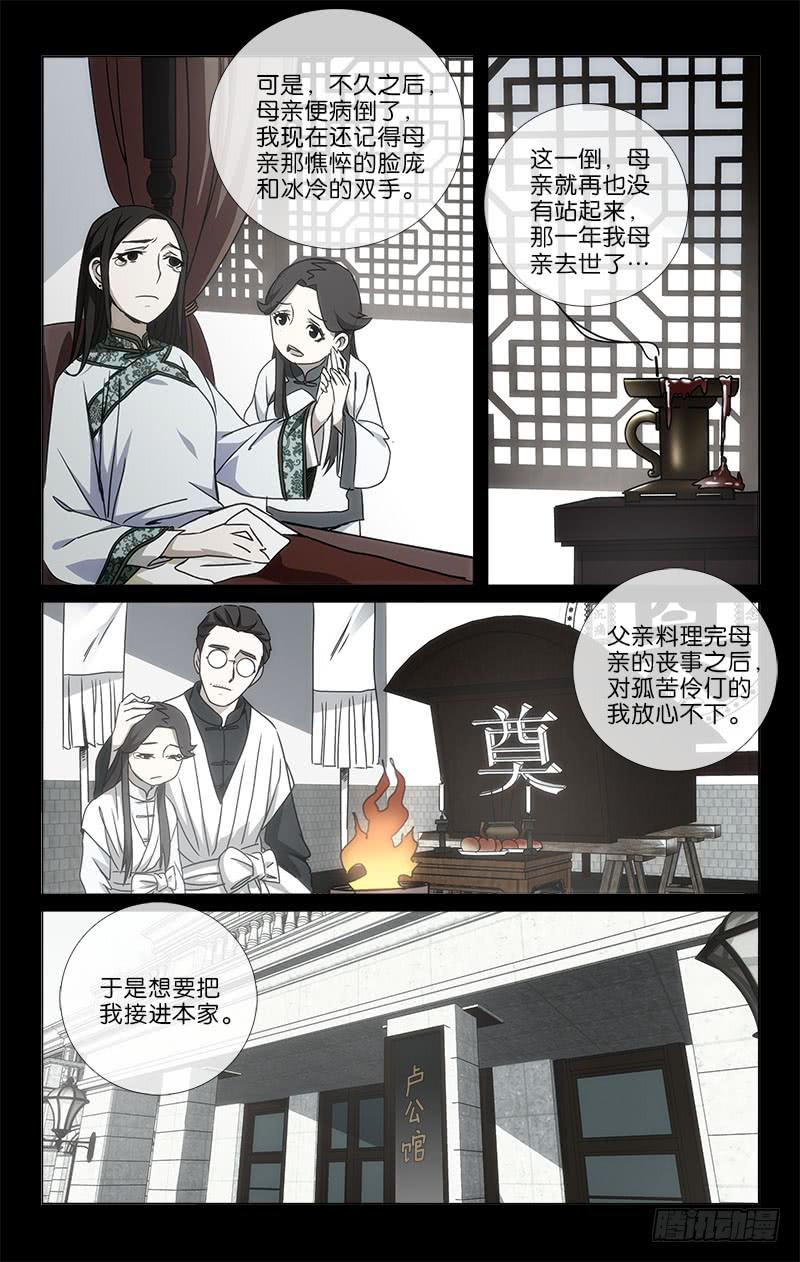 032 十年生死两茫茫4