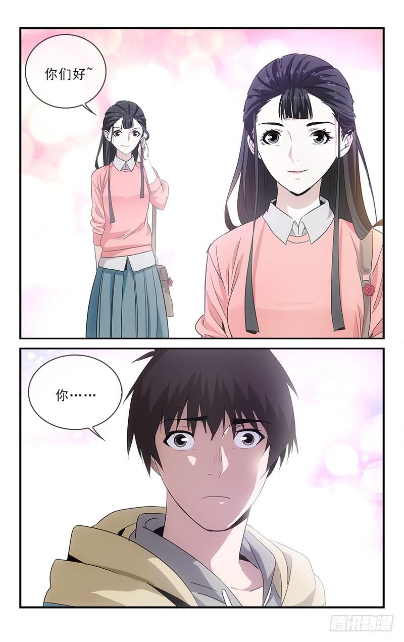 13817