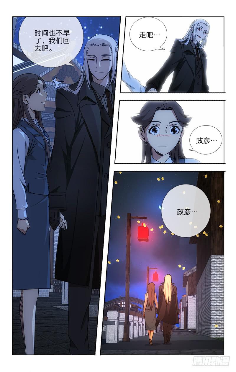 039 只羡鸳鸯不羡仙3