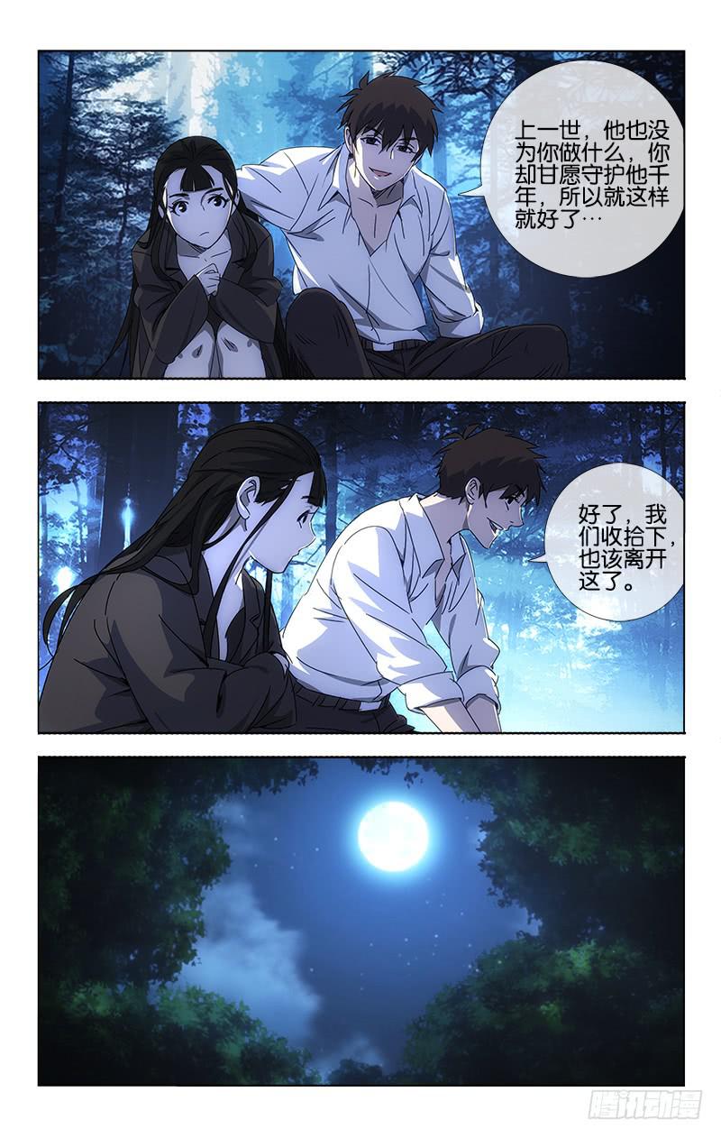 060 今日归来如昨梦3
