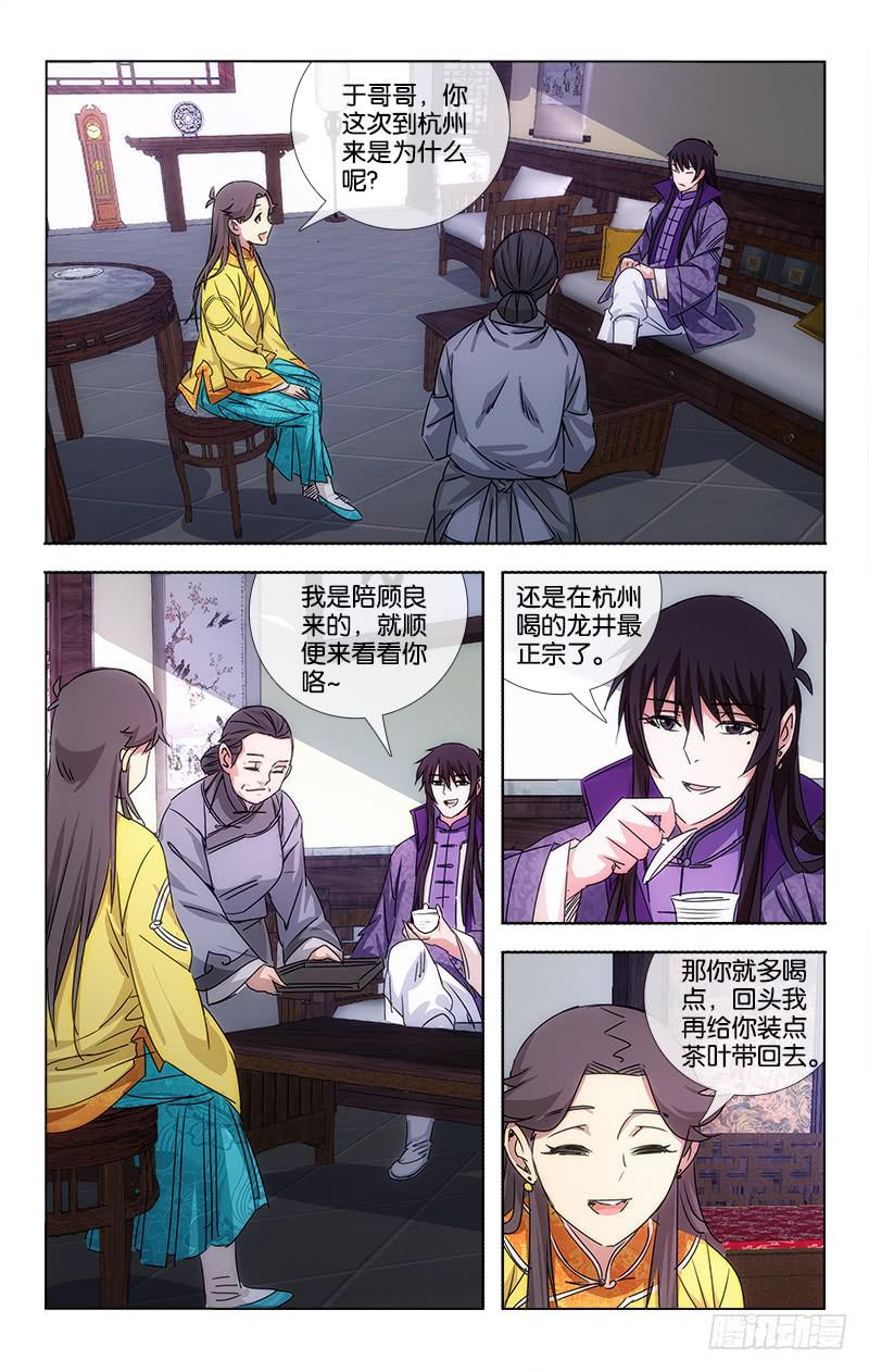 057 日日思君不见君7