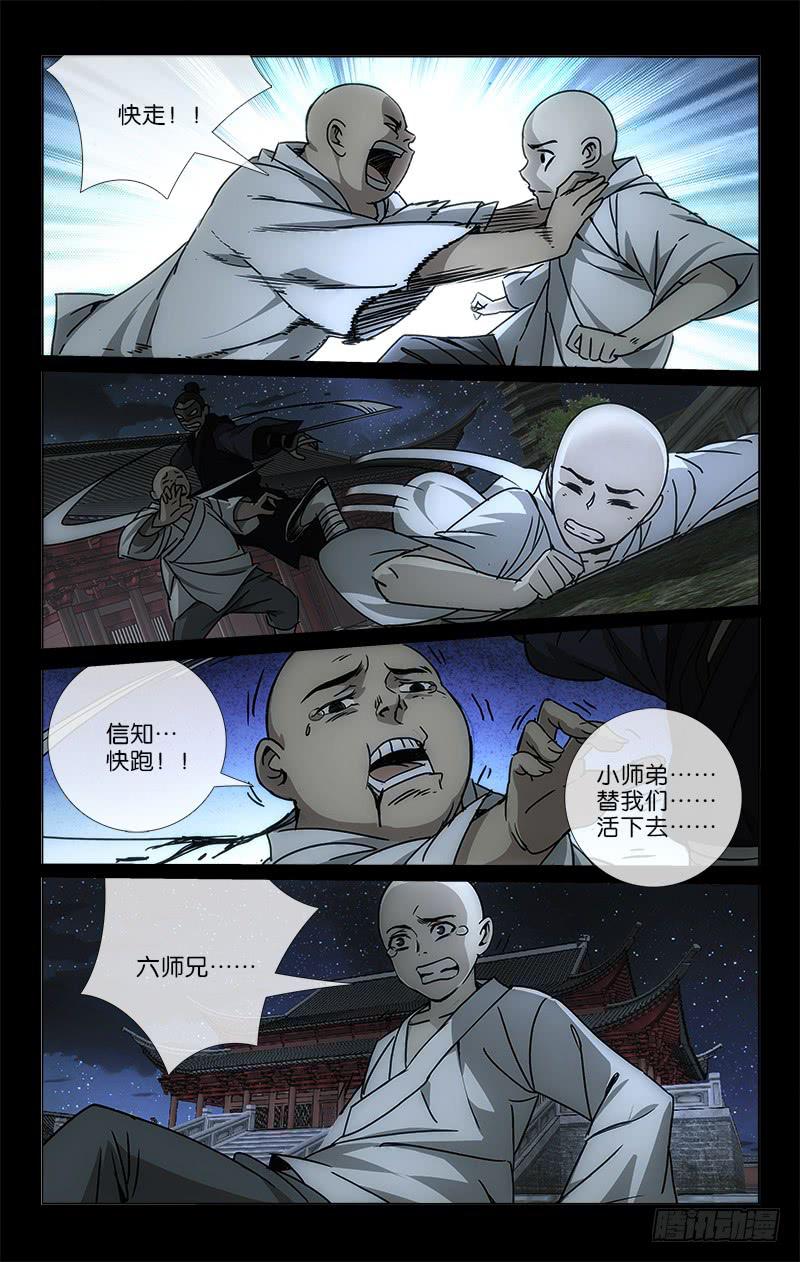 052 物是人非空有恨1