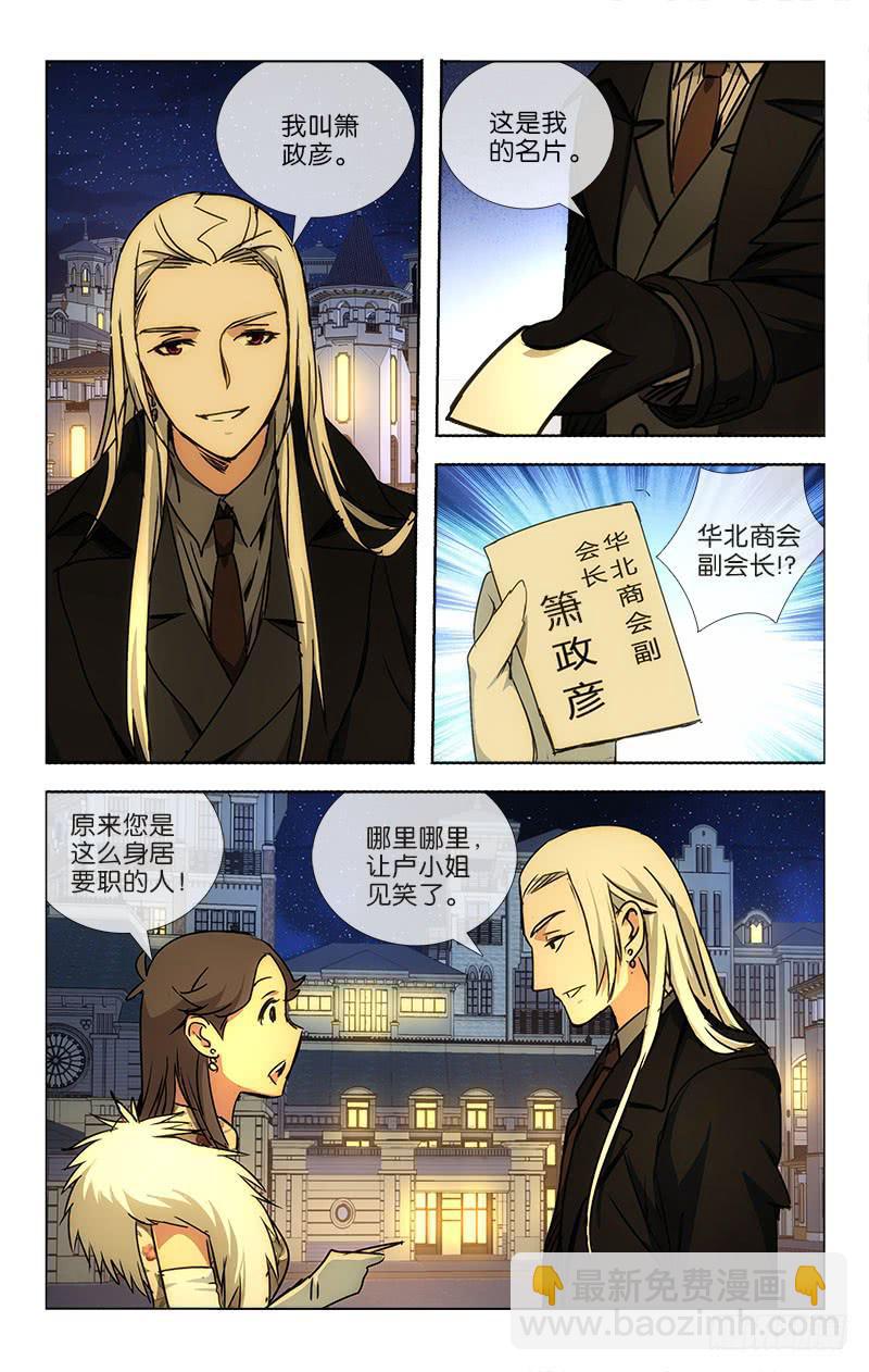 032 十年生死两茫茫8