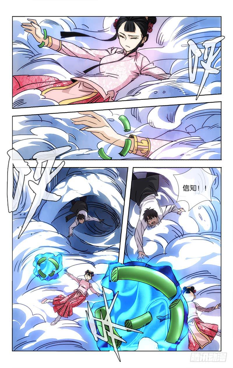 046 风吼阵中兵刃窝7