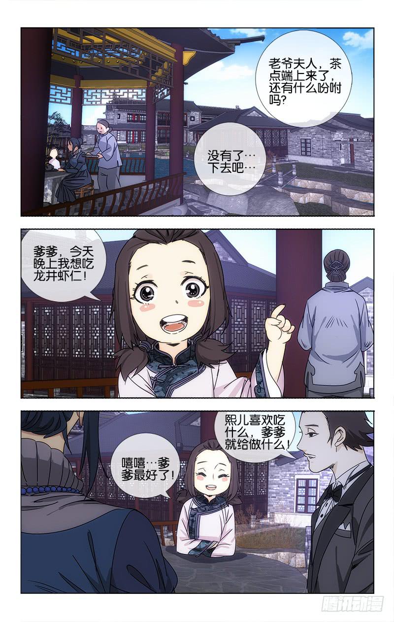 060 今日归来如昨梦5