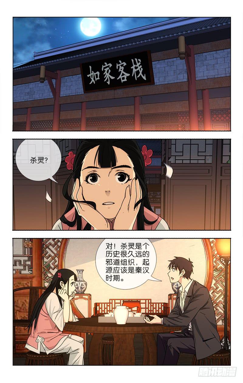062 山雨欲来风满楼3