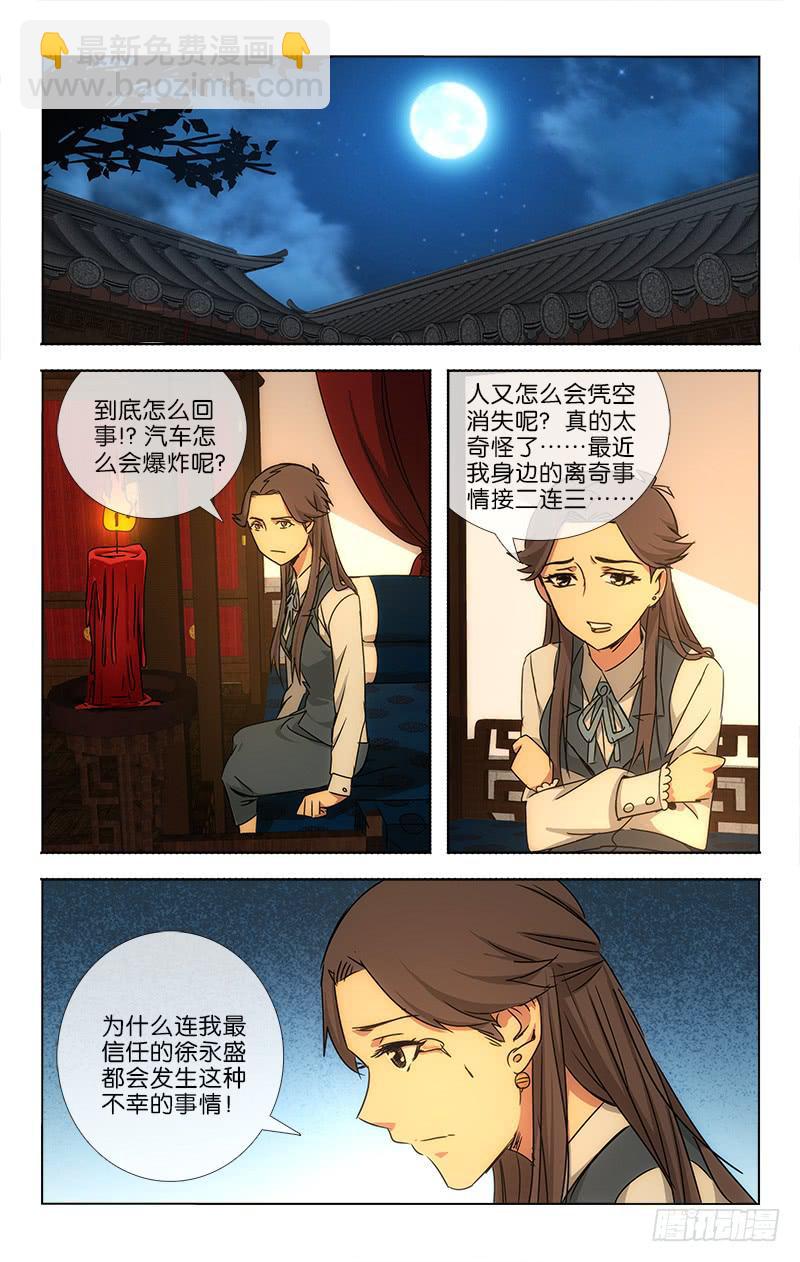 038 笑靥如花堪缱绻2