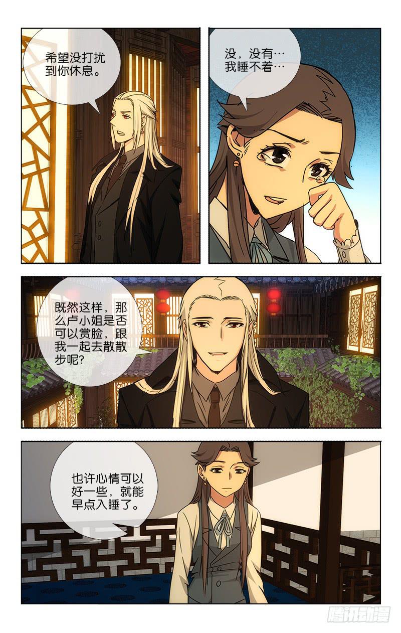 038 笑靥如花堪缱绻4