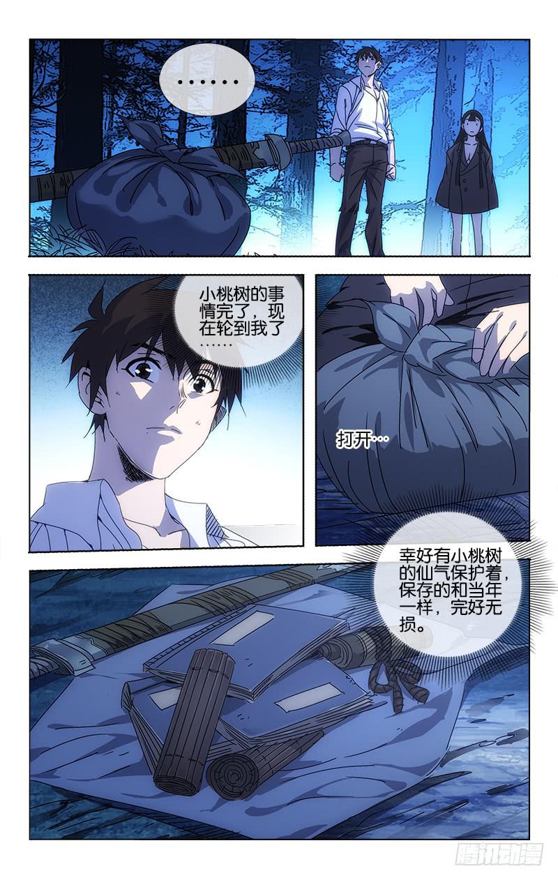 060 今日归来如昨梦0