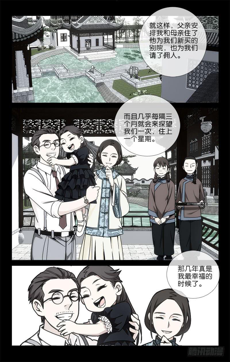 032 十年生死两茫茫3