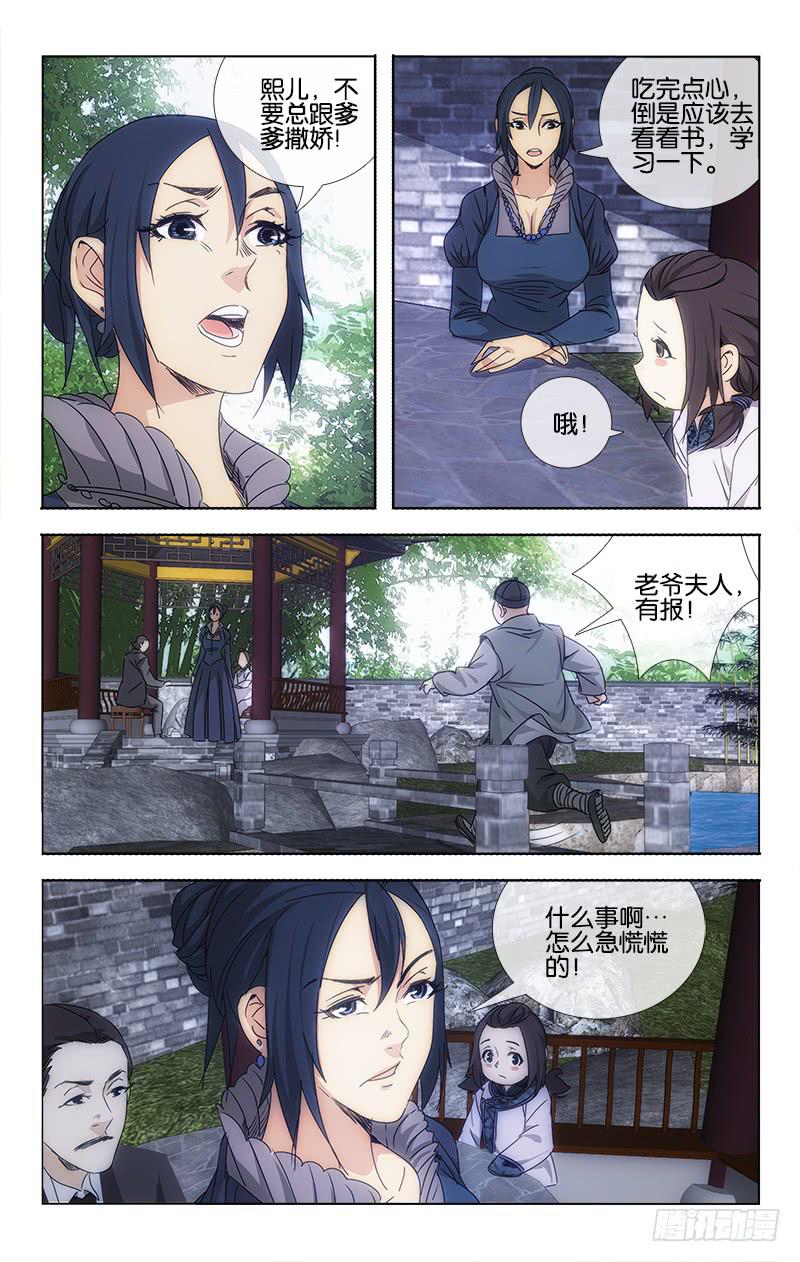 060 今日归来如昨梦6
