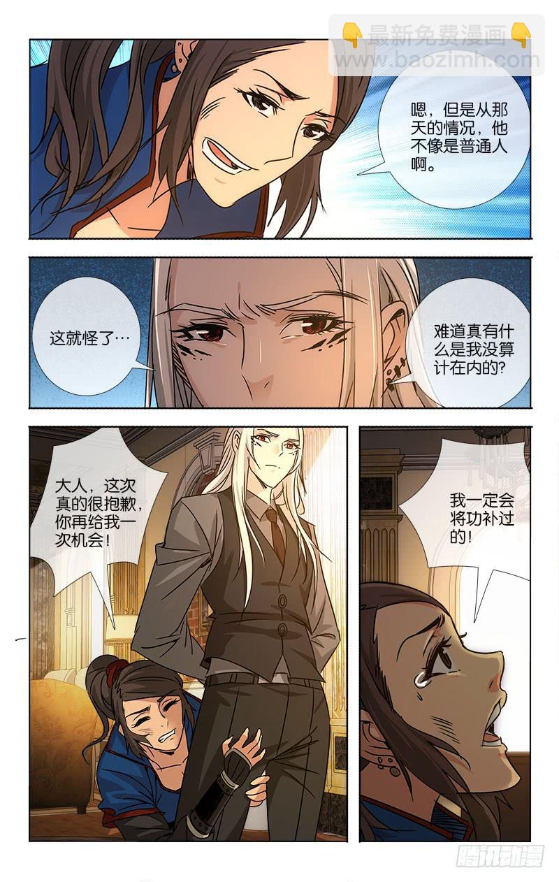 056 柳暗花明又一村9