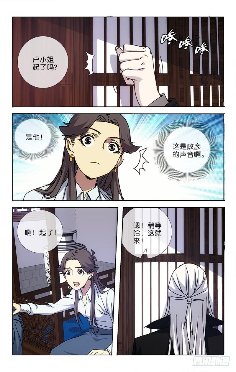 044 道是人心不可测1