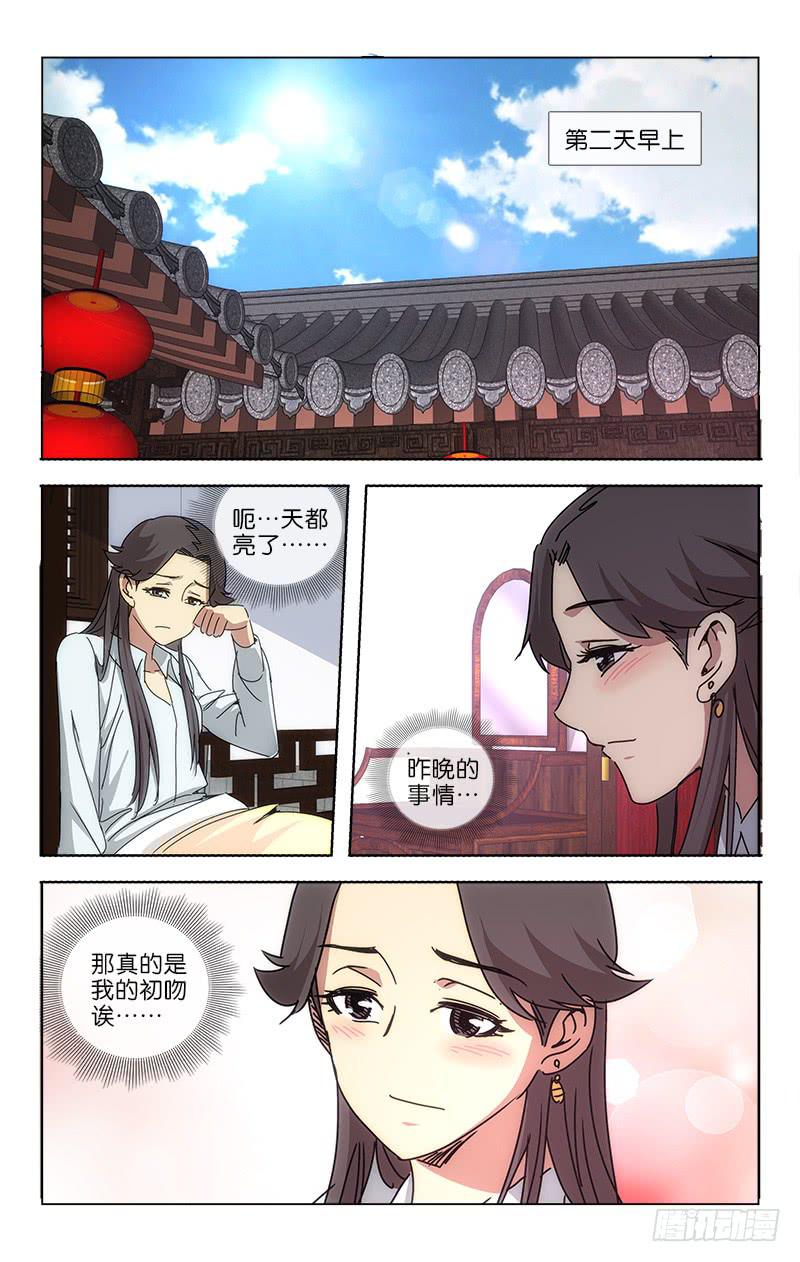 044 道是人心不可测0