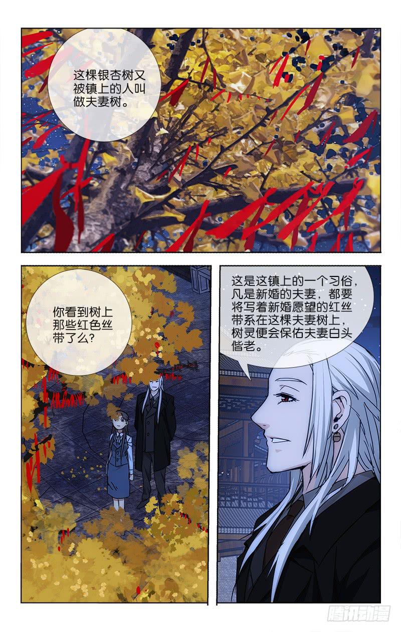 038 笑靥如花堪缱绻8