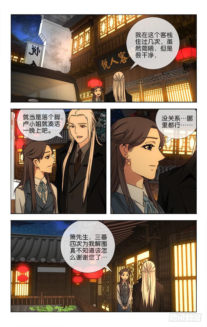 038 笑靥如花堪缱绻0