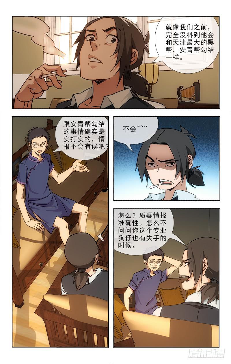 702
