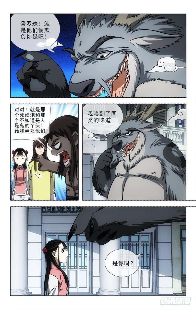 930