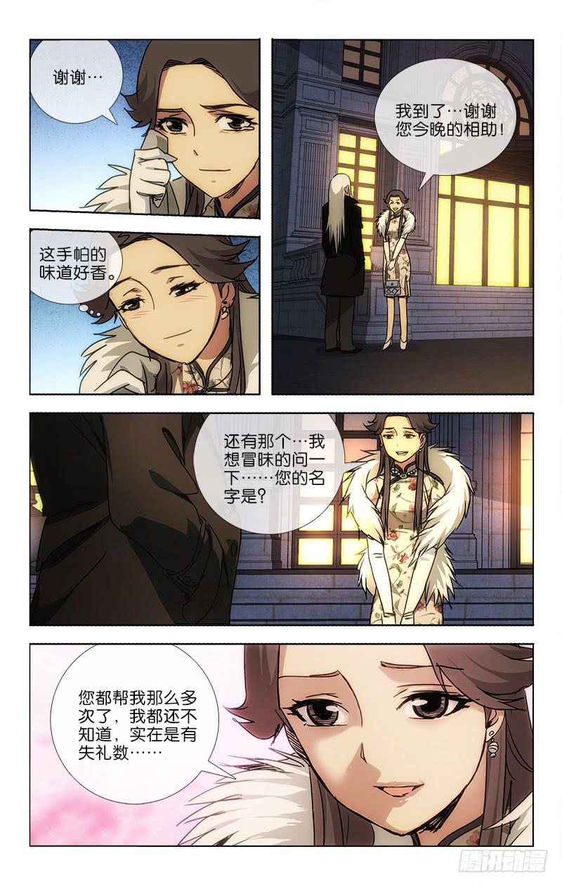 032 十年生死两茫茫7