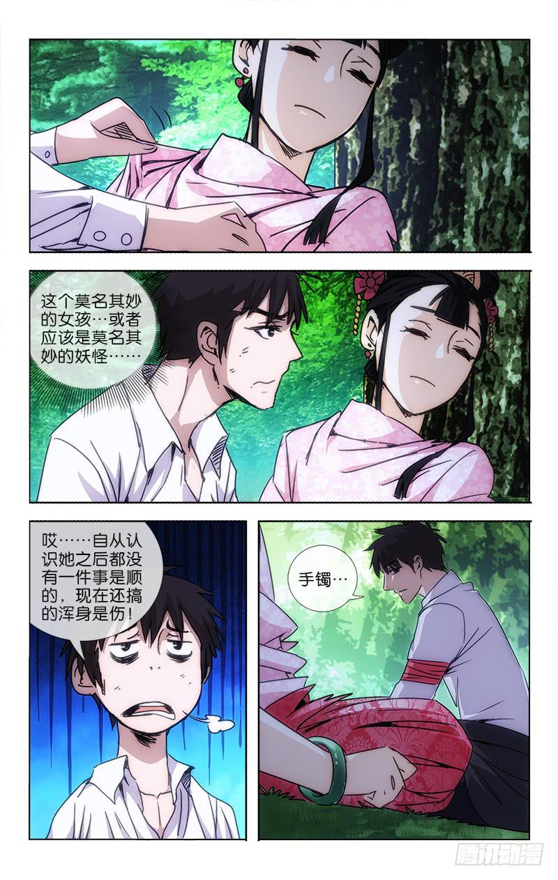041 须知诸相皆非相0