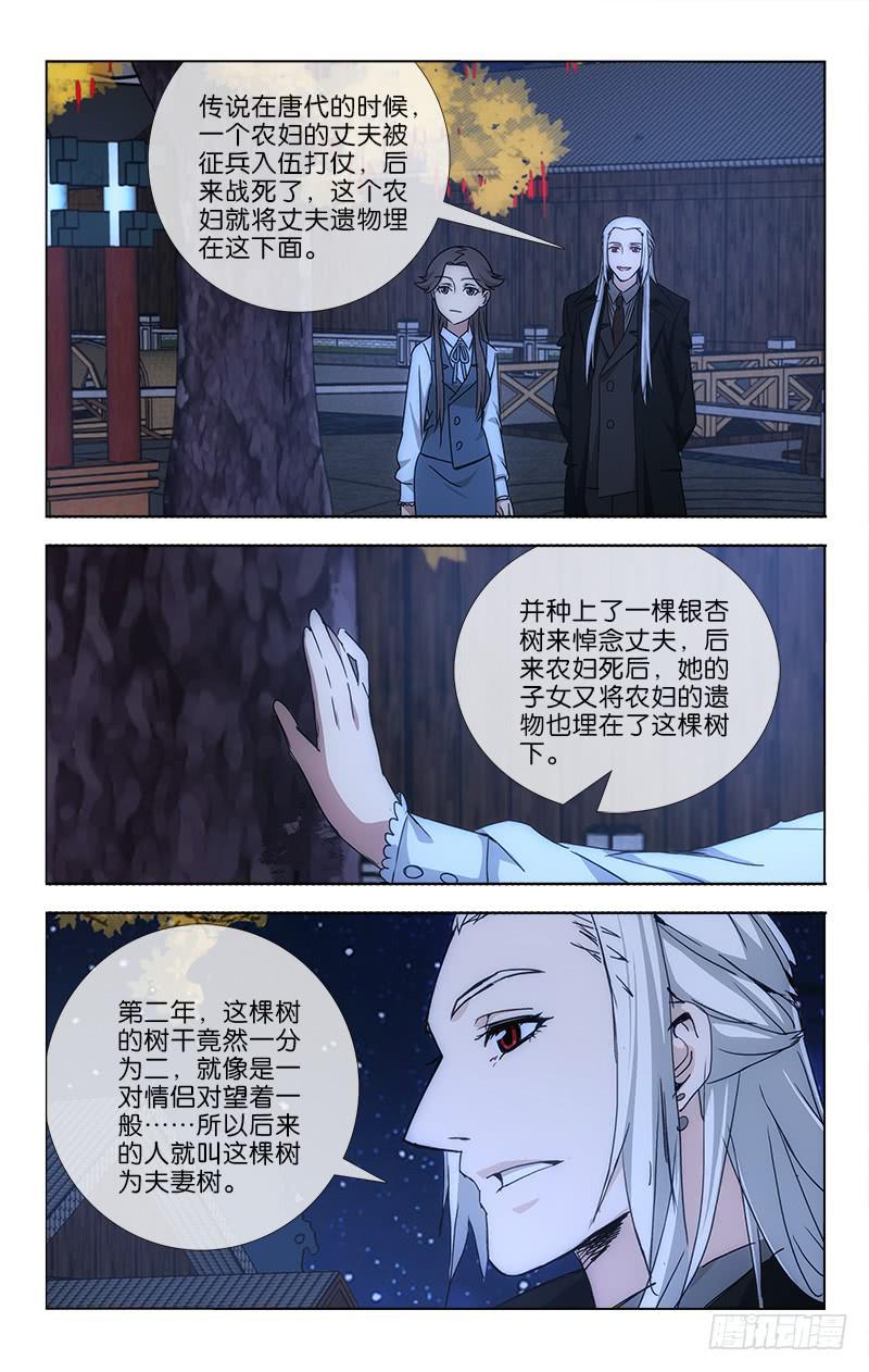 039 只羡鸳鸯不羡仙0
