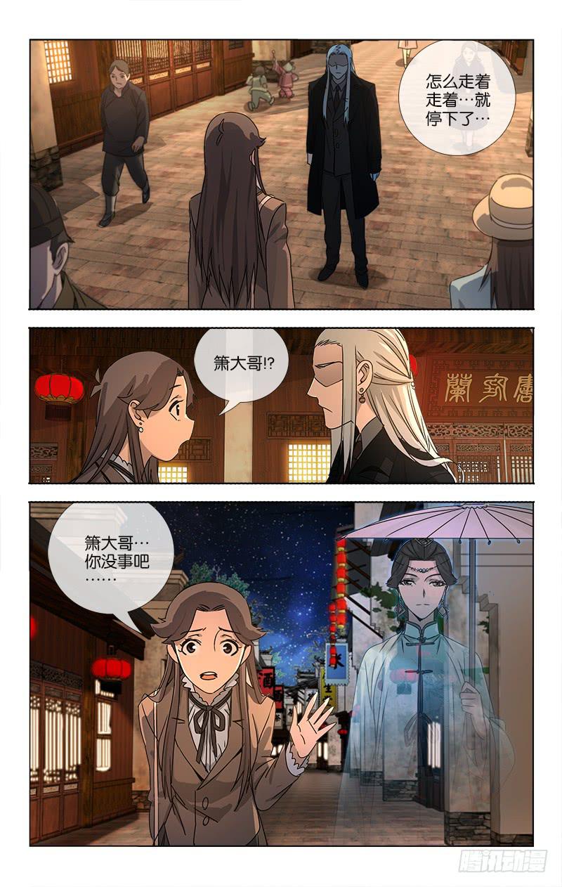 064 高歌思远楼前路8