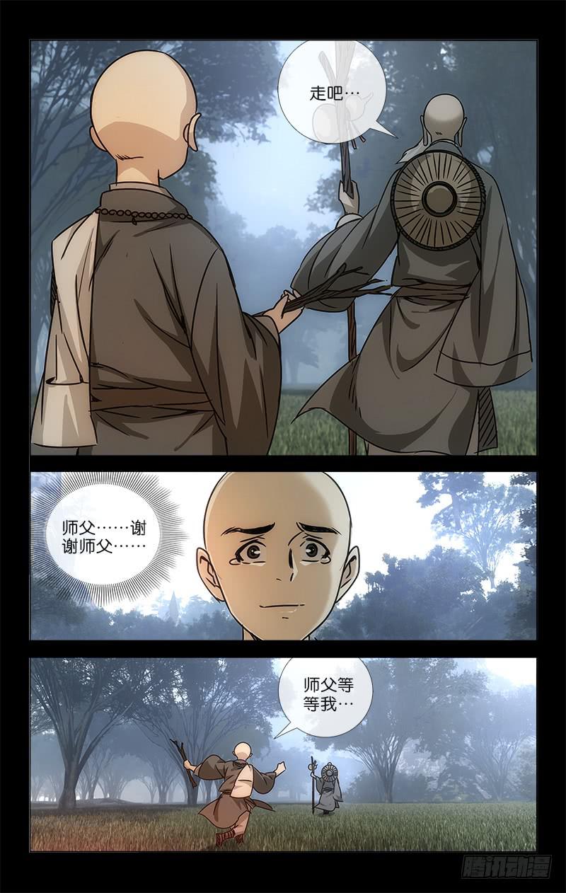 048 功夫不负有心人3