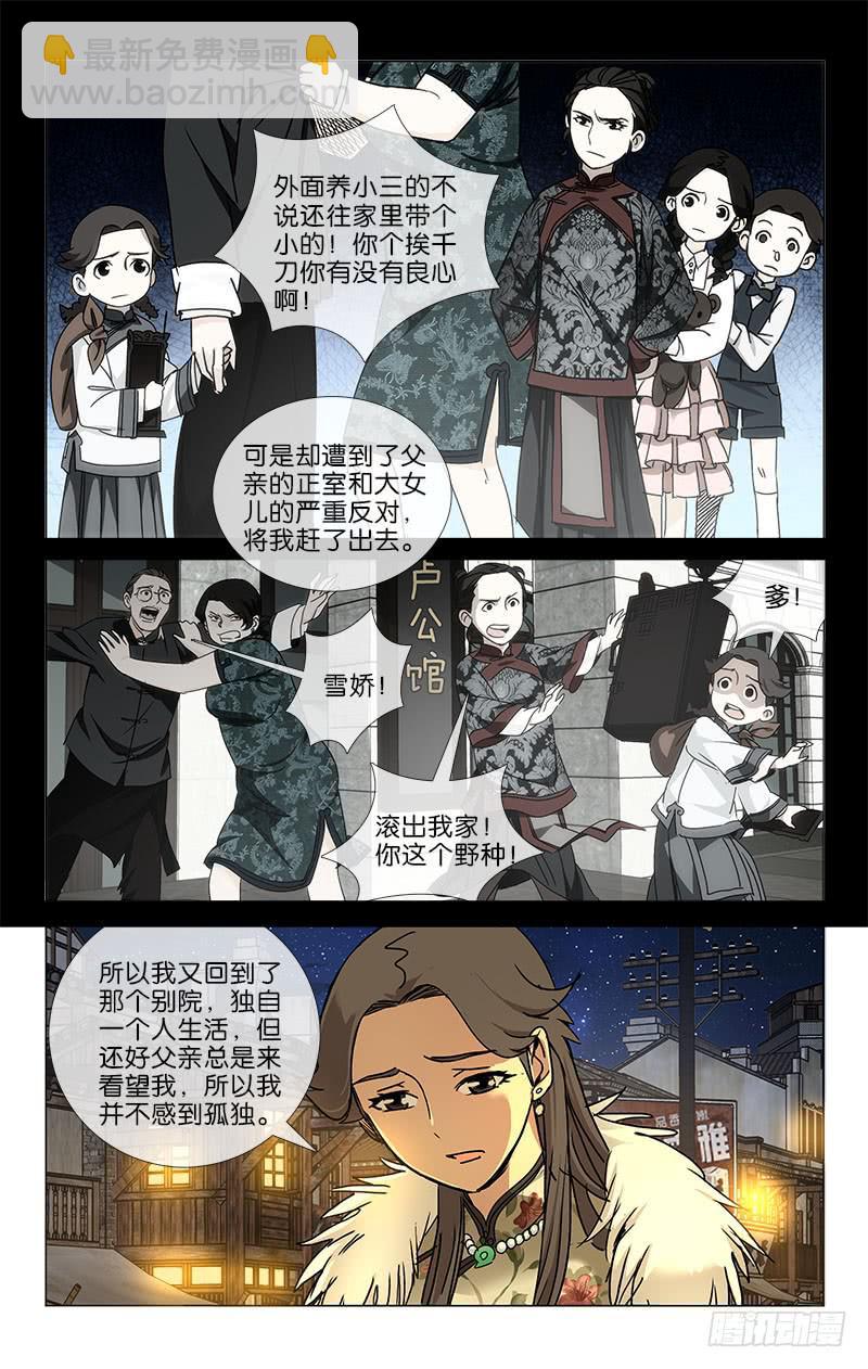 032 十年生死两茫茫5