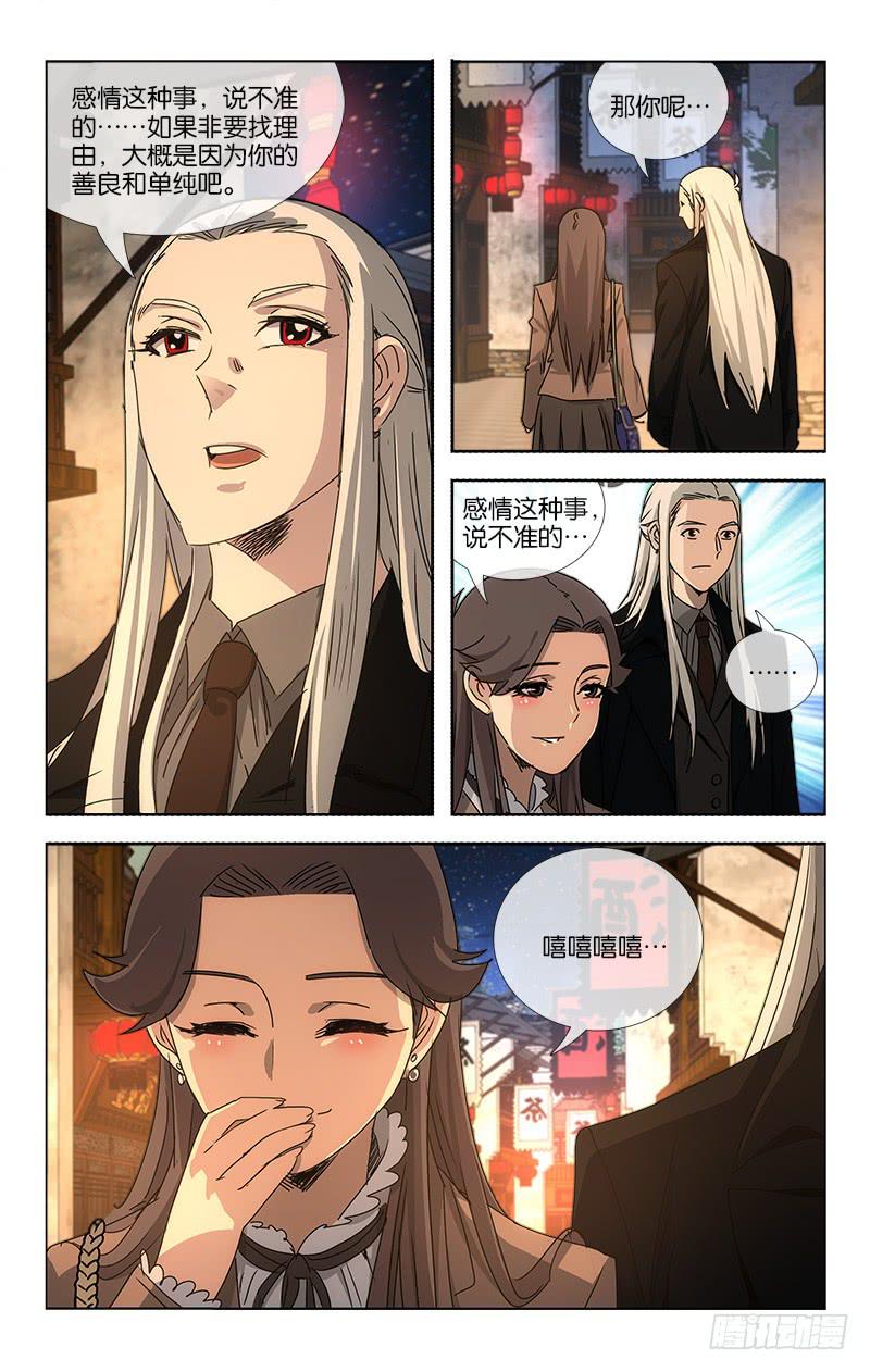 064 高歌思远楼前路6