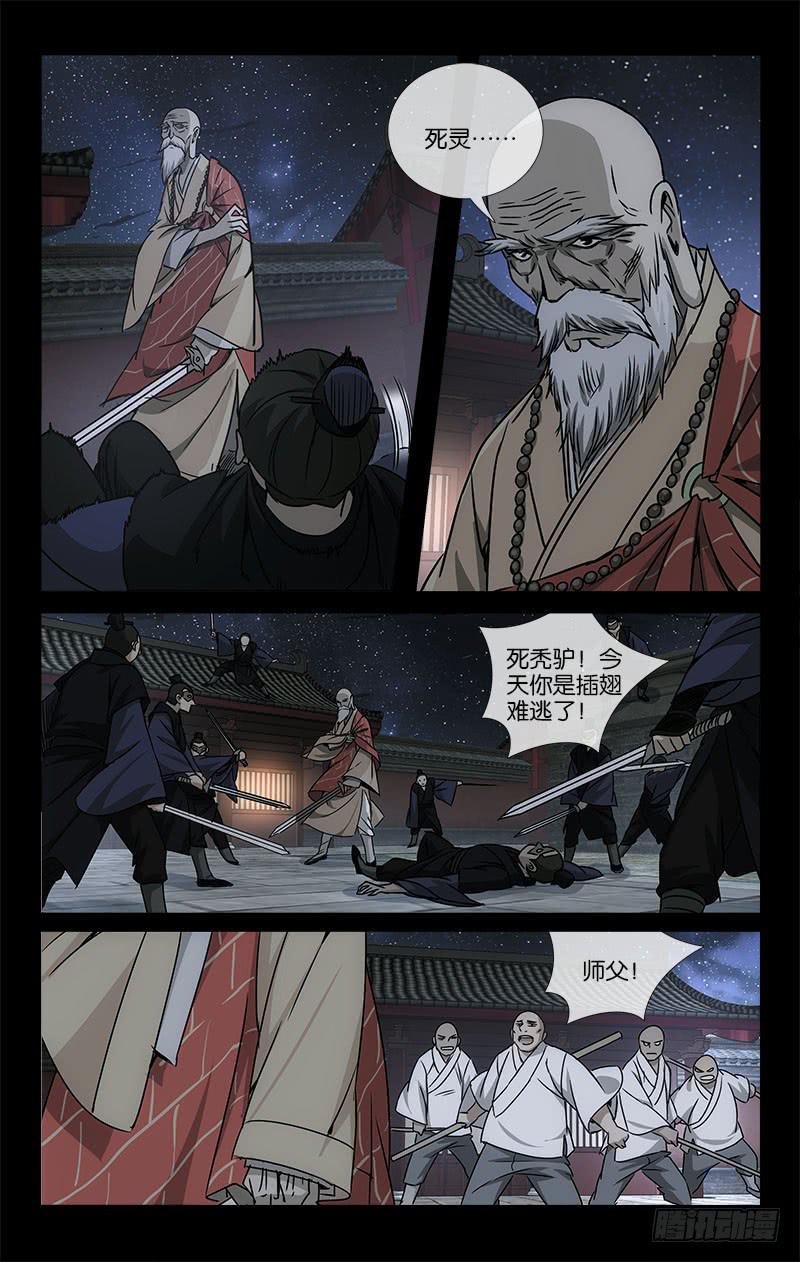 050 正是桃花烂漫时7