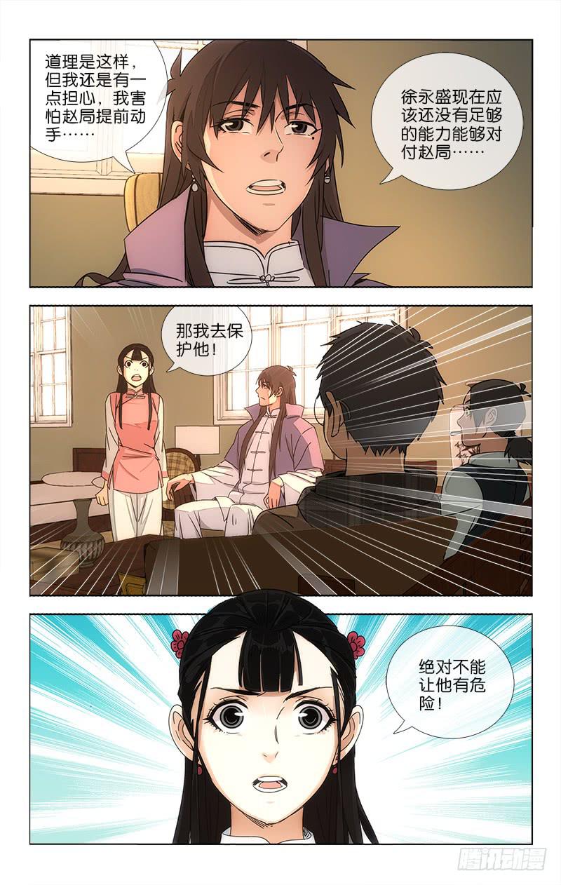 718